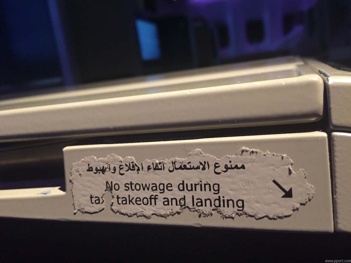 عدم الصيانة في الخطوط الجوية السعودية