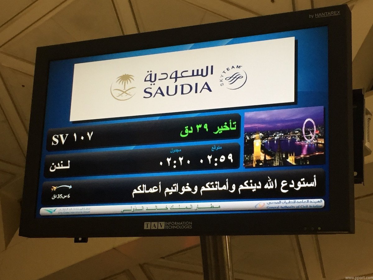 صورة لشاشة الرحلات في مطار الملك خالد الدولي في الرياض