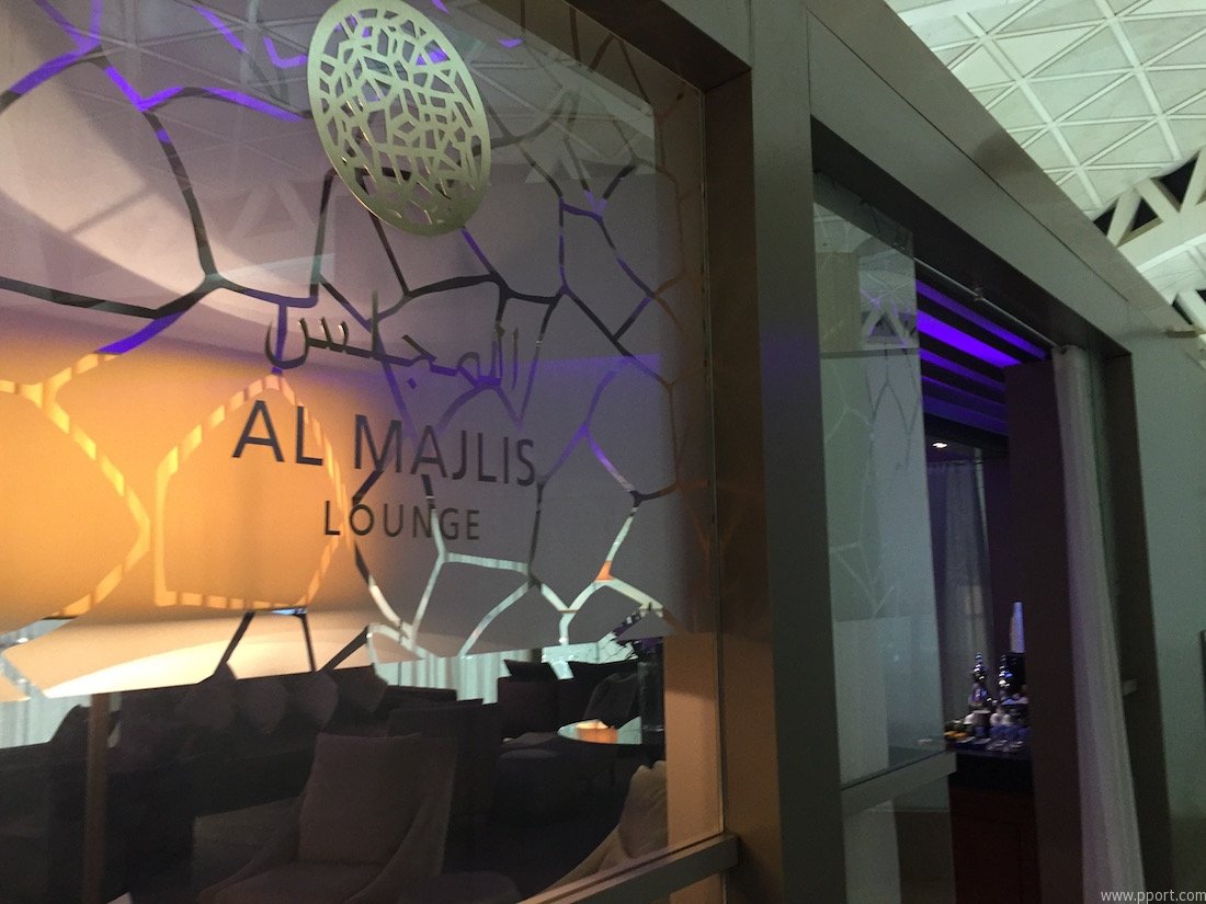 صالة الفرسان مطار الرياض