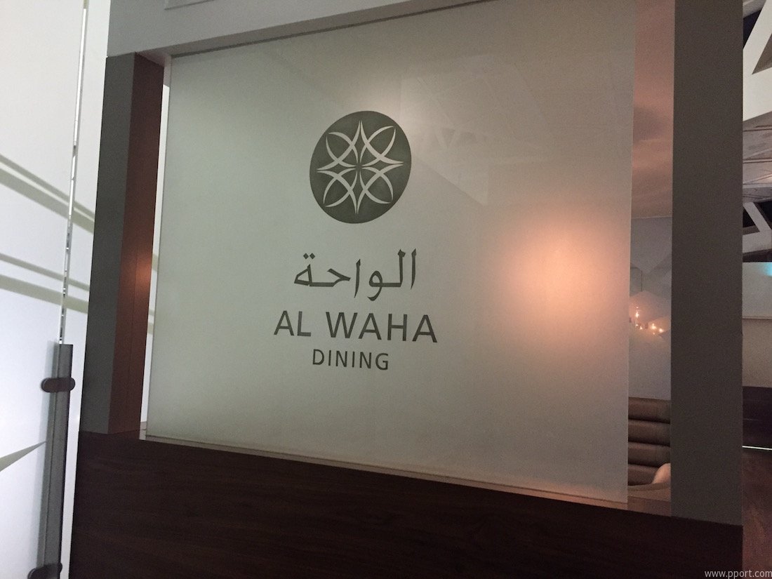صالة الطعام في صالة الفرسان بالرياض